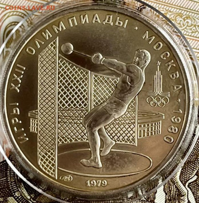 5 р 1979 Метание молота О-80 до 20.10.22 22:00 мск - CBD58AA0-12F2-4B88-9D29-892AA5A2E3DC