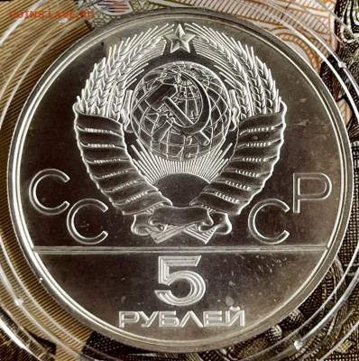 5 р 1978 Бег О-80 до 20.10.22 22:00 мск - 23376AE4-D7A0-4B9D-9DE9-D0FC7398A750