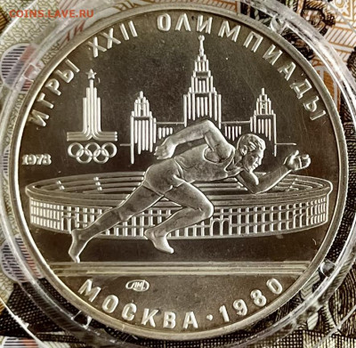 5 р 1978 Бег О-80 до 20.10.22 22:00 мск - BF3D02A1-C2E4-4857-A7DB-82D5AA2EFF92