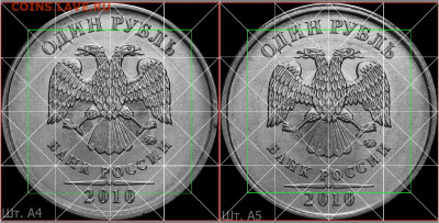 1 рубль 2010 ммд аверсы А2-А5 - 4-5