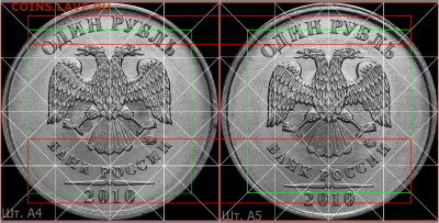1 рубль 2010 ммд аверсы А2-А5 - а 4-5