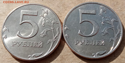 5 рублей 1998 года СПМД + ММД с остатками блеска до 17.10.22 - IMG_20221015_131439