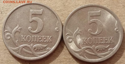 5 копеек "заусенец" 2 монеты монеты до 17.10.22г. - IMG_20221015_143355