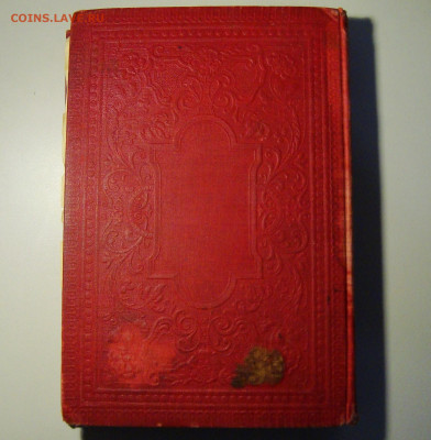 Евангелие от 1909 г. Старославянские буквы. - DSC05851.JPG