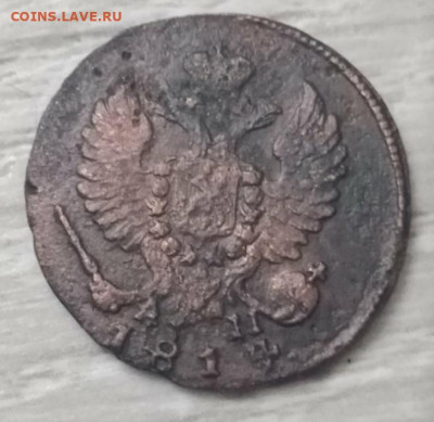 Денга 1814    18.10.22 - 20220831_175819