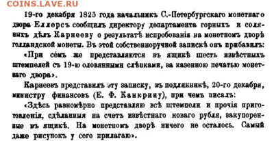Что? Где? Когда? Загадка века РК ? - 2