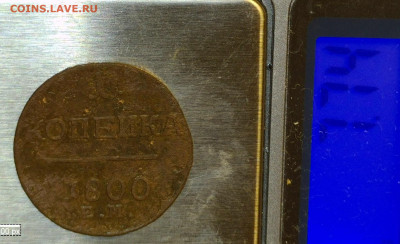1 коп 1800 - 20221015-210614-315