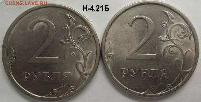 10 коп. 2010 М шт. Б6+БОНУСЫ 19.10.22 22:00 МСК - 100_5757.JPG