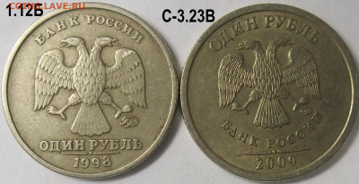 10 коп. 2010 М шт. Б6+БОНУСЫ 19.10.22 22:00 МСК - 100_5765.JPG