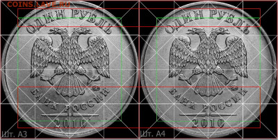 1 рубль 2010 ммд аверсы А2-А5 - а 3-4