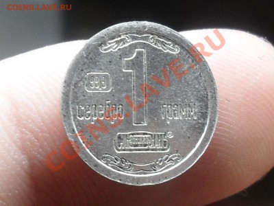 50 копеек 1999 года 4 штуки Сп С рубля 1-12-11 в 21-00 - SDC10684.JPG