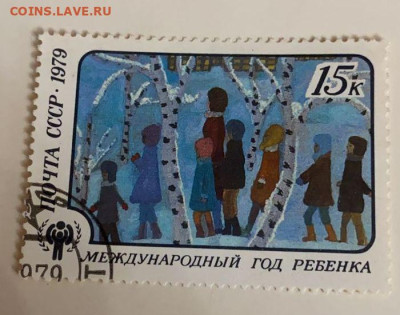 Марки на оценку - 4