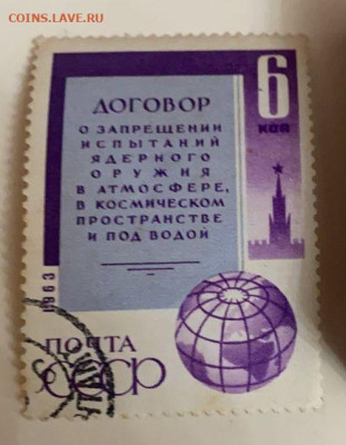 Марки на оценку - 7