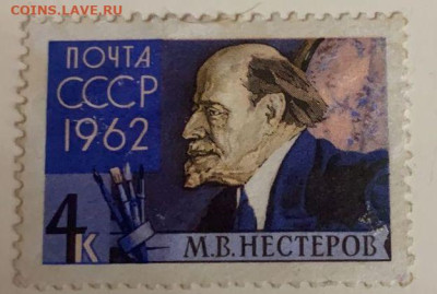 Марки на оценку - 12