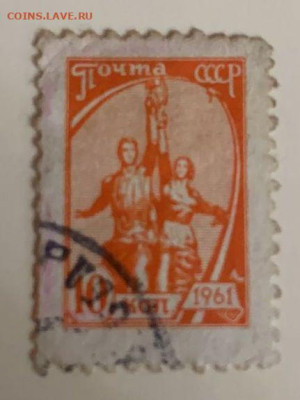 Марки на оценку - 13