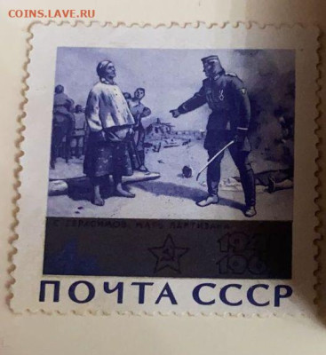 Марки на оценку - 14
