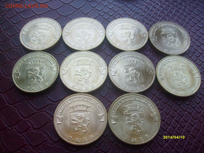 10р ГВС АНЦ.ФИКС - ржев.JPG