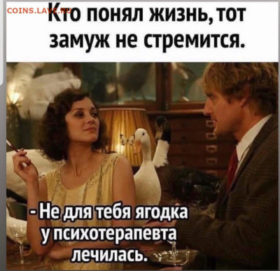 юмор - Screenshot_20221016-074704_Instagram