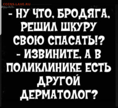 юмор - Screenshot_20221016-074611_Instagram