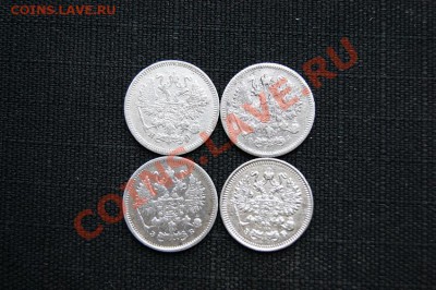 10 коп. 1867,1900,06,10 г. (4шт.) до 02.12.11. в 22.00 мв - DSC00795.1