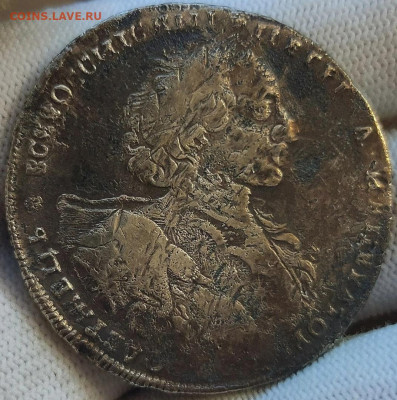 рубль 1723 в горностаевой мантии - 1