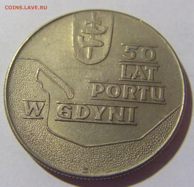 10 злотых 1972 Гданьск Польша №1 21.10.22 22:00 М - CIMG4847.JPG