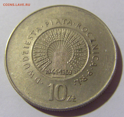 10 злотых 1969 25 лет ПНР Польша №1 21.10.22 22:00 М - CIMG4849.JPG