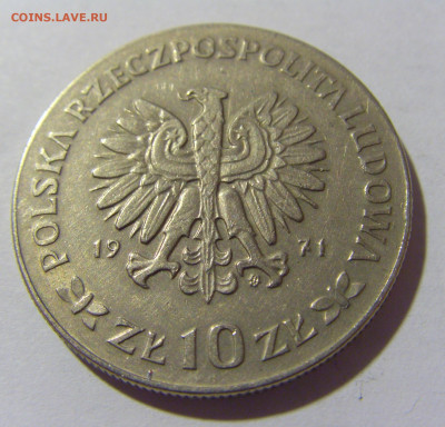 10 злотых 1971 Силезия Польша №1 21.10.22 22:00 М - CIMG4853.JPG