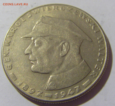 10 злотых 1967 Сверчевский Польша №1 21.10.22 22:00 М - CIMG4871.JPG