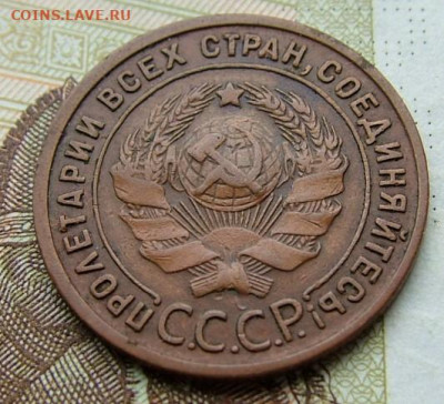 1 копейка 1925 до 19.10.2022 в 22.00 по Мск - DSCF7546.JPG