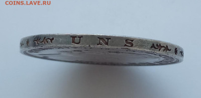 Германия 5 марок 1913 до 20.10.22 в 22.00. - IMG_20221016_110947