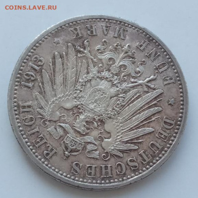 Германия 5 марок 1913 до 20.10.22 в 22.00. - IMG_20221016_110922