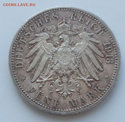 Германия 5 марок 1913 до 20.10.22 в 22.00. - IMG_20221016_110914