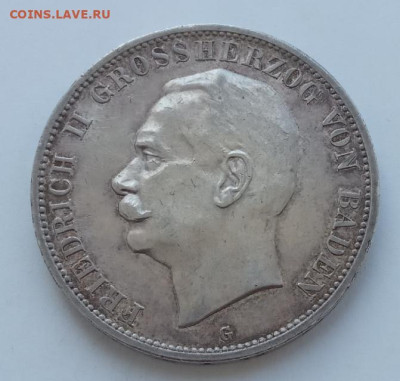 Германия 5 марок 1913 до 20.10.22 в 22.00. - IMG_20221016_110856