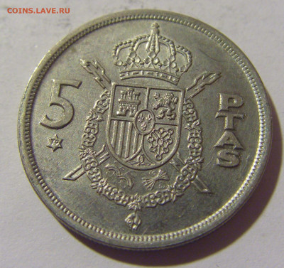 5 песет 1979 Испания №1 21.10.22 22:00 М - CIMG4973.JPG