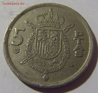 5 песет 1980 Испания №1 21.10.22 22:00 М - CIMG4978.JPG