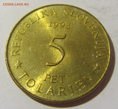 5 толар 1993 битва при Сисаке Словения №1 21.10.22 22:00 М - CIMG5020.JPG