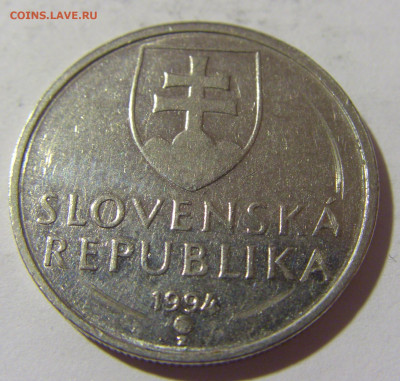 5 крон 1994 Словакия №1 21.10.22 22:00 М - CIMG5038.JPG