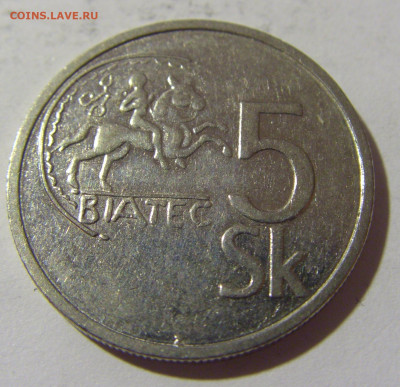 5 крон 1994 Словакия №1 21.10.22 22:00 М - CIMG5036.JPG