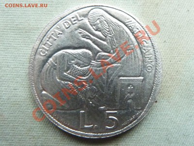 ВАТИКАН 5 лир 1975г. Paul VI  до 6.12.11 в 22-00 - MEMO0007.JPG