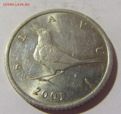 1 куна 2001 Хорватия №1 21.10.22 22:00 М - CIMG5058.JPG