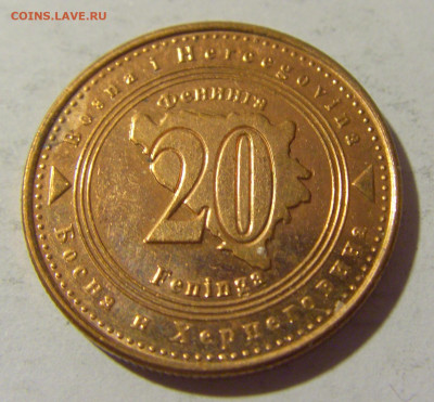20 фенигов 2007 Босния и Герцеговина №1 21.10.22 22:00 М - CIMG5072.JPG