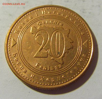 20 фенигов 2013 Босния и Герцеговина №1 21.10.22 22:00 М - CIMG5076.JPG