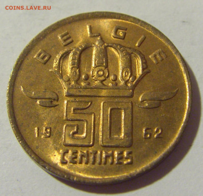 50 сантим 1962 Бельгия №1 21.10.22 22:00 М - CIMG5152.JPG