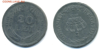 Румыния 20 лей 1942 - Roman20lei1942