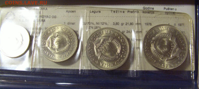 76 Югославия №1 21.10.22 22:00 М - CIMG5193.JPG