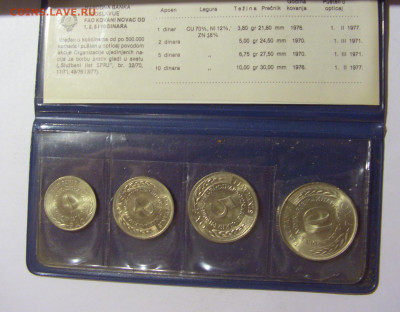 76 Югославия №1 21.10.22 22:00 М - CIMG5190.JPG