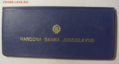 76 Югославия №1 21.10.22 22:00 М - CIMG5187.JPG