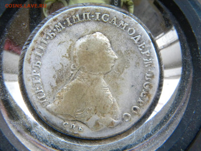 рубль 1762 СПБ Пётр III - 010.JPG