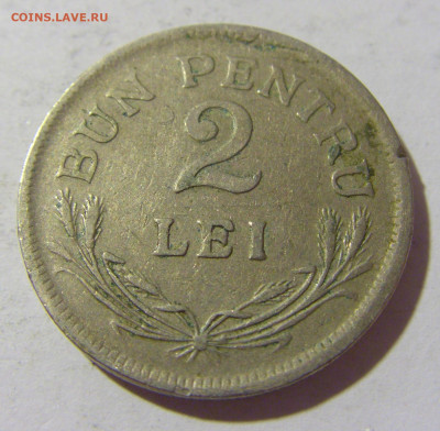 2 лея 1924 Румыния №1 21.10.22 22:00 М - CIMG5248.JPG